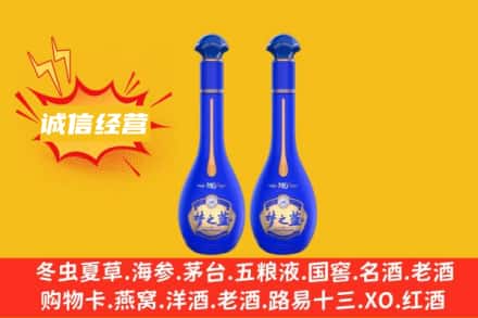 衡阳珠晖区回收梦之蓝