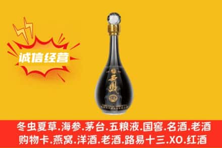 衡阳珠晖区回收西凤酒