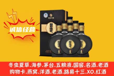衡阳珠晖区回收习酒