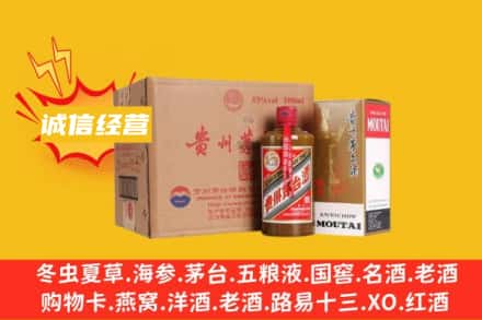 衡阳珠晖区回收精品茅台酒