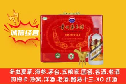 衡阳珠晖区回收茅台酒瓶