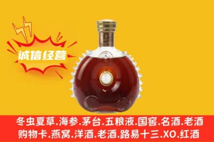 衡阳珠晖区回收路易十三