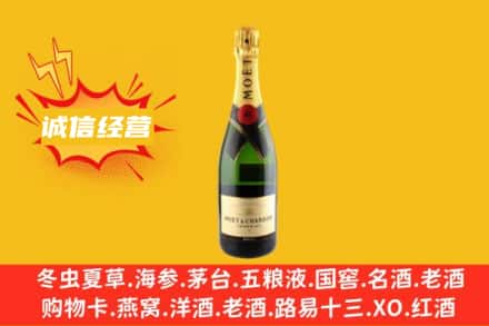 衡阳珠晖区回收名仕洋酒