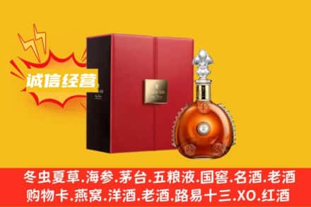 衡阳珠晖区回收人头马洋酒